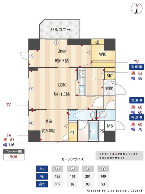 内観3