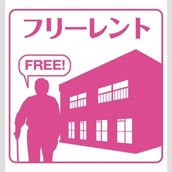 内観2