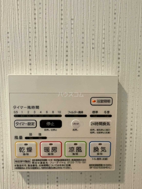 内観24