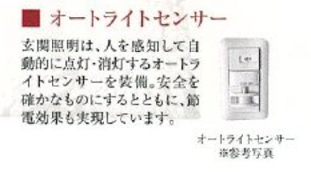 内観6