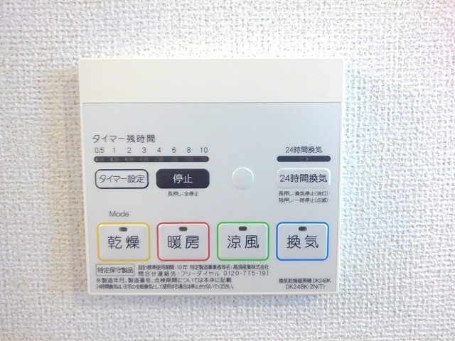 内観12