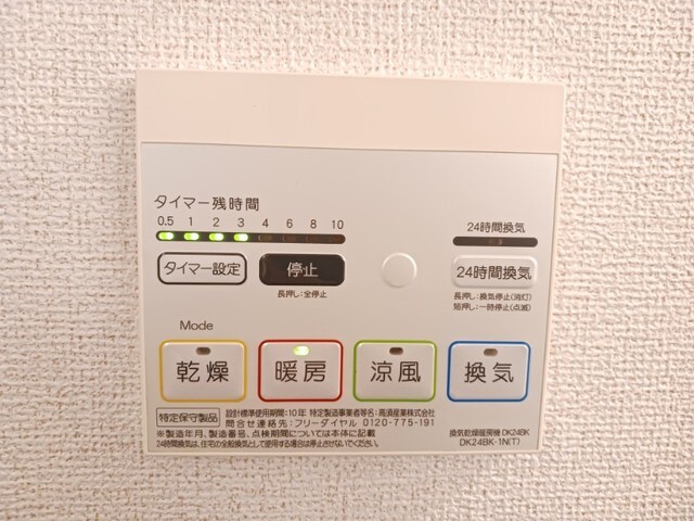 内観12