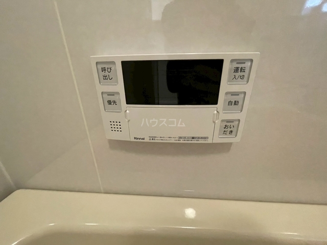 内観20