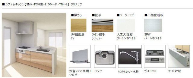 内観1