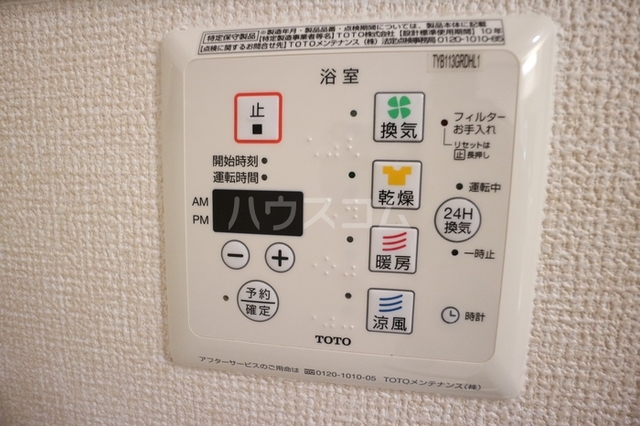 内観11