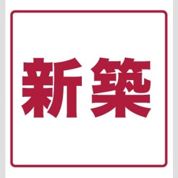 内観3