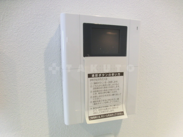 内観7