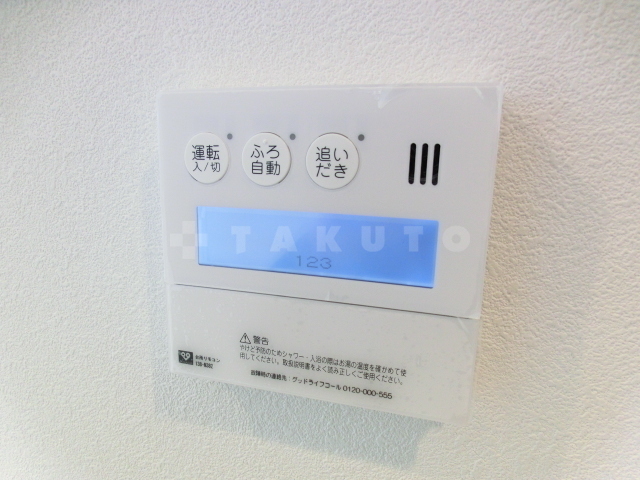 内観8