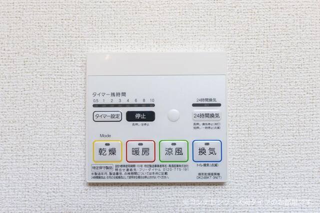 内観8