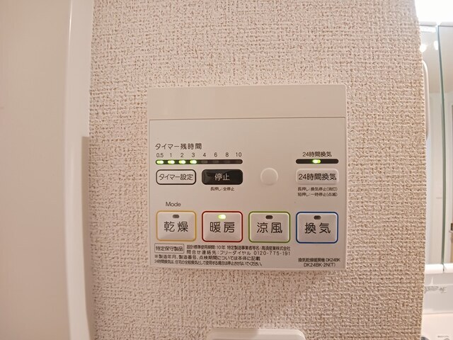 内観11