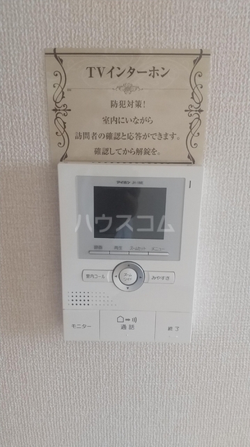内観2