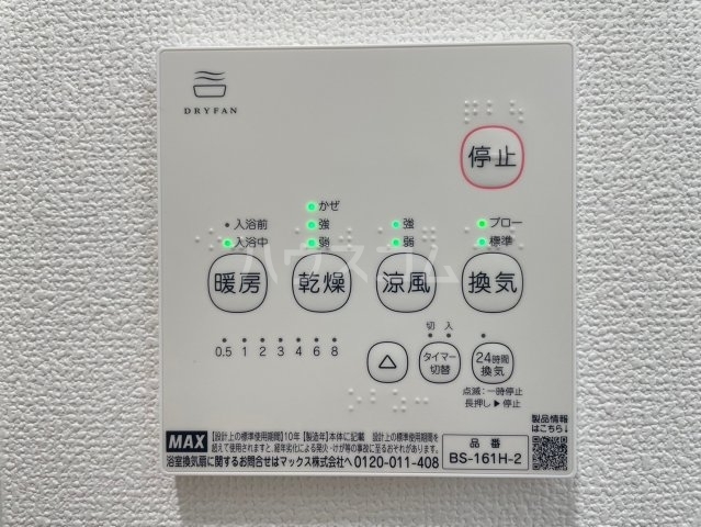 内観18