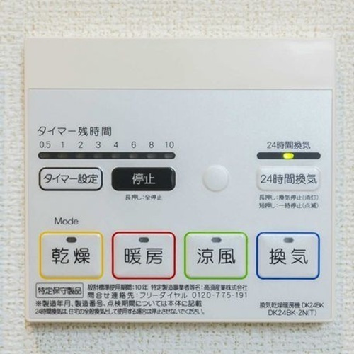 内観3