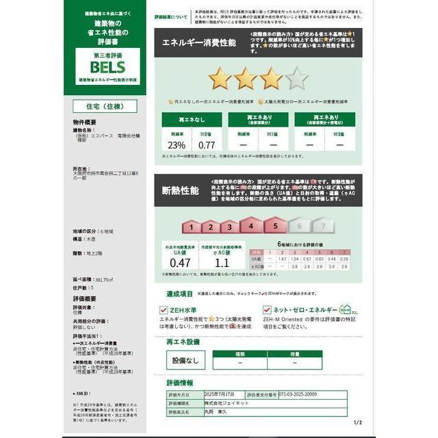 内観12