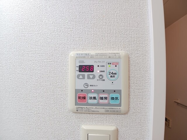 内観11