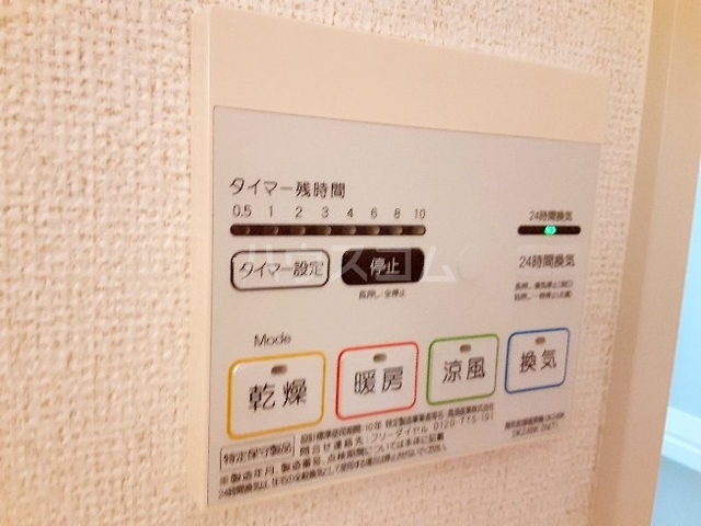 内観20