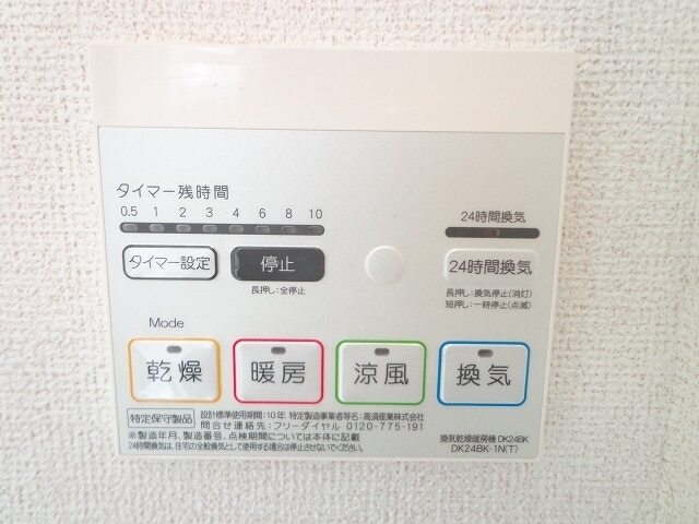 内観5