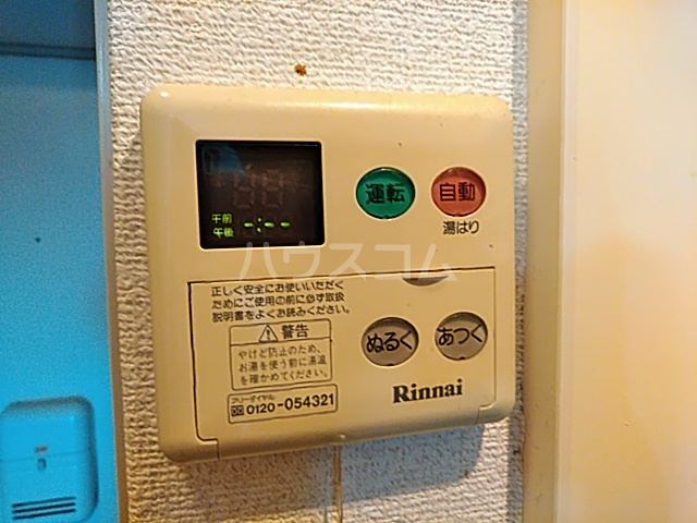 内観13