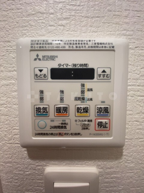 内観17