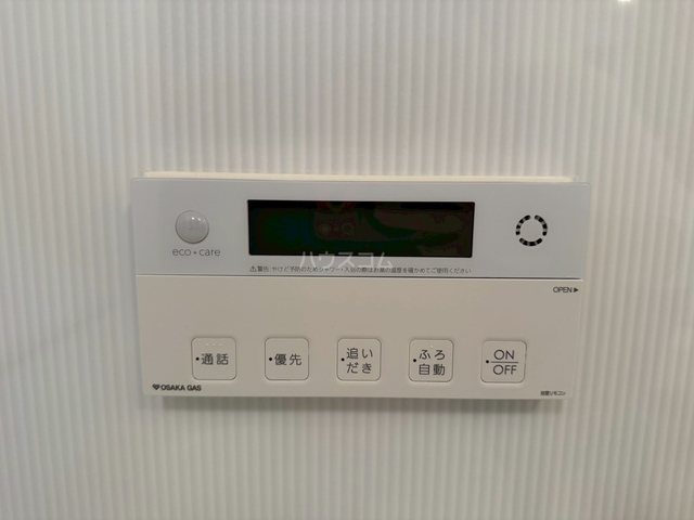 内観19