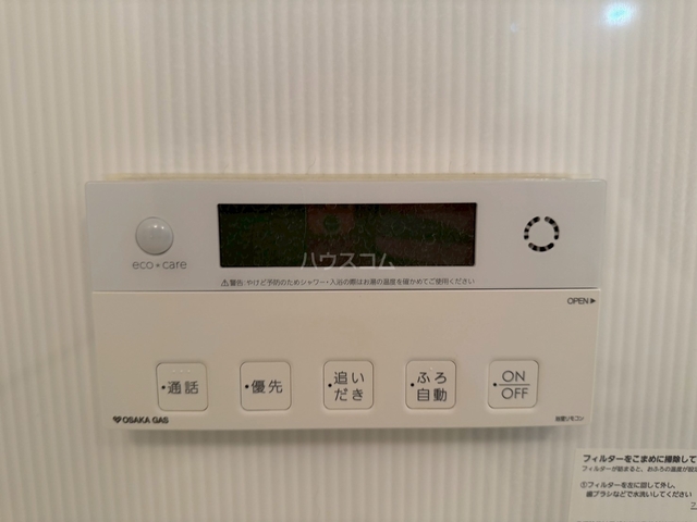 内観20