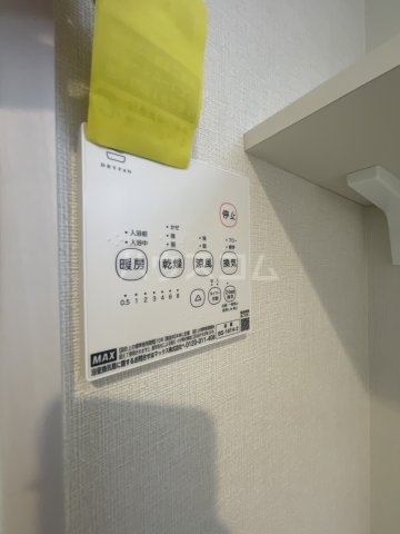 内観24