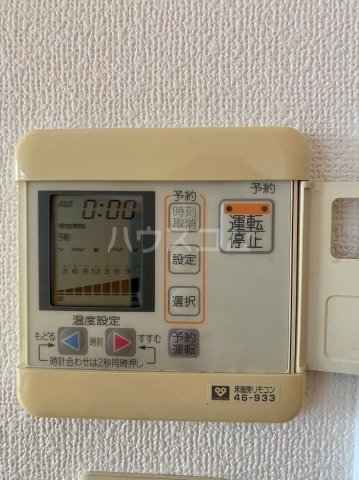 内観24