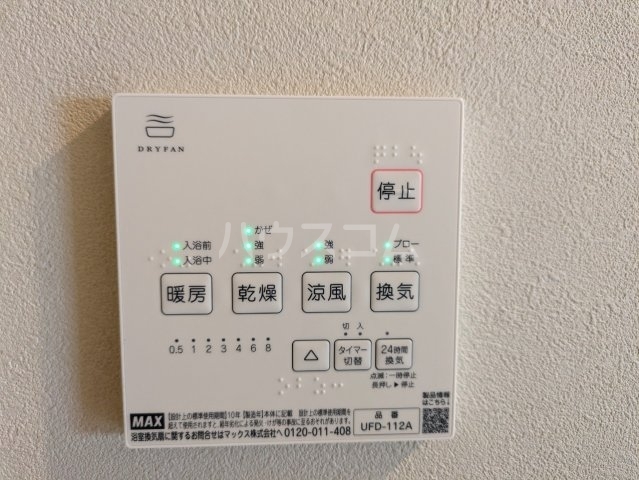 内観19