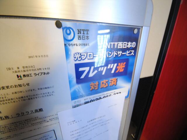 内観10