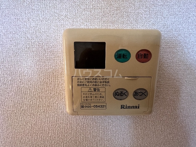 内観20