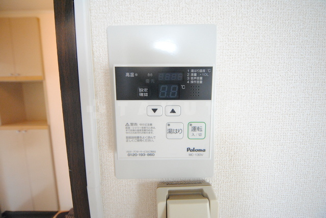 内観2