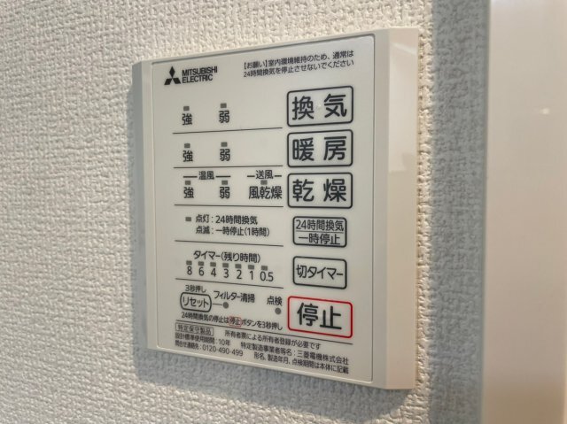 内観11