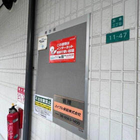 内観2