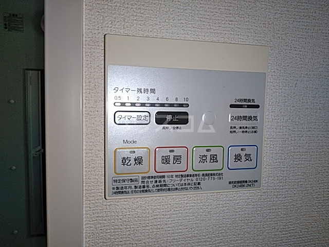 内観11
