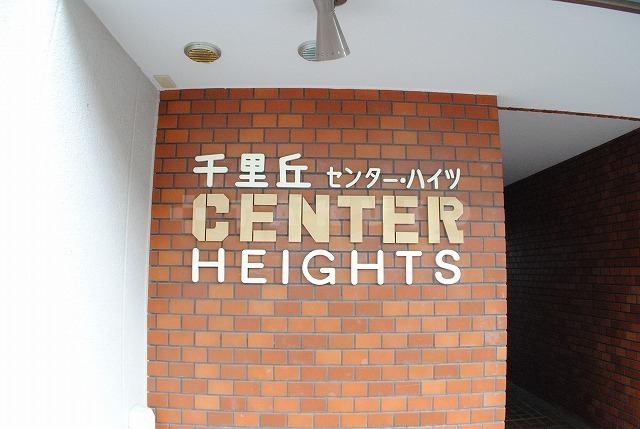 内観2