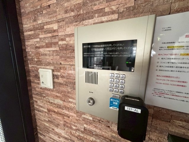 内観11