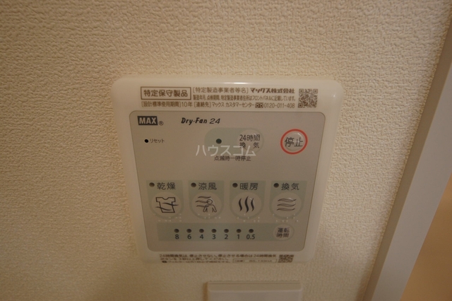 内観20