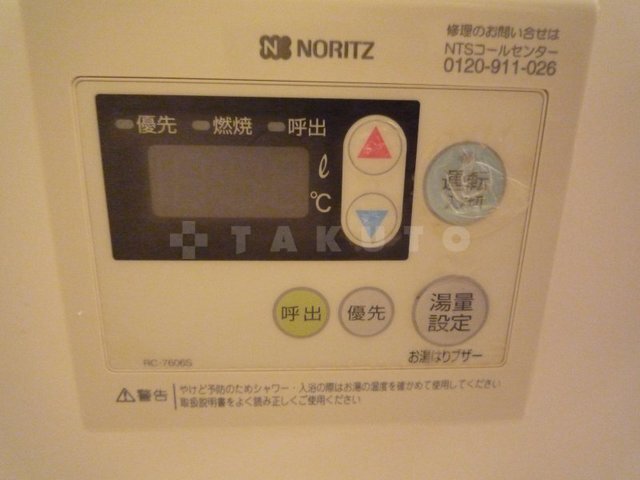 内観13