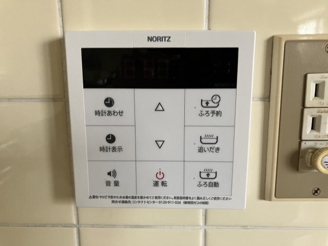 内観8