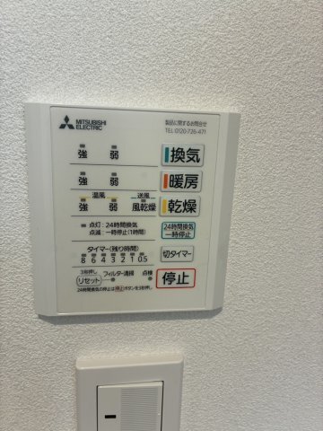 内観8