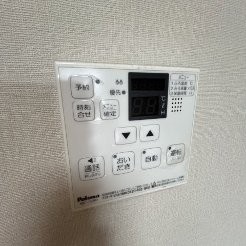 内観16