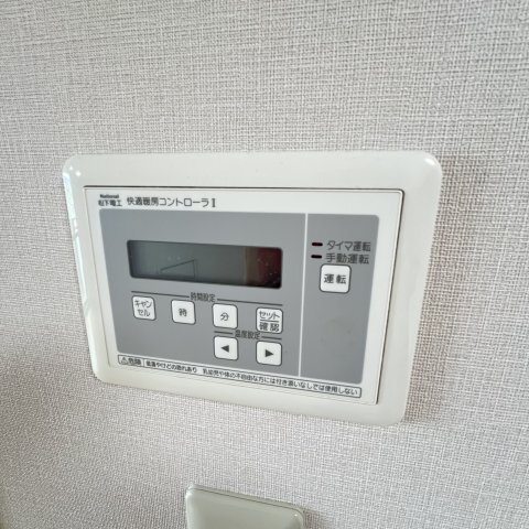 内観23