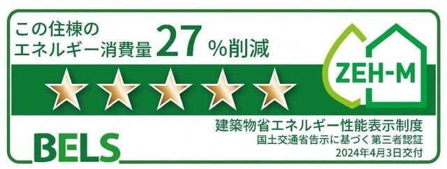 内観12