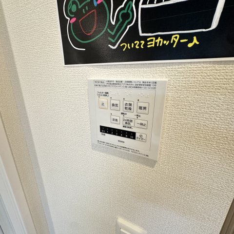 内観14