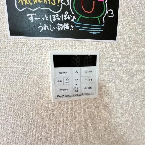 内観24