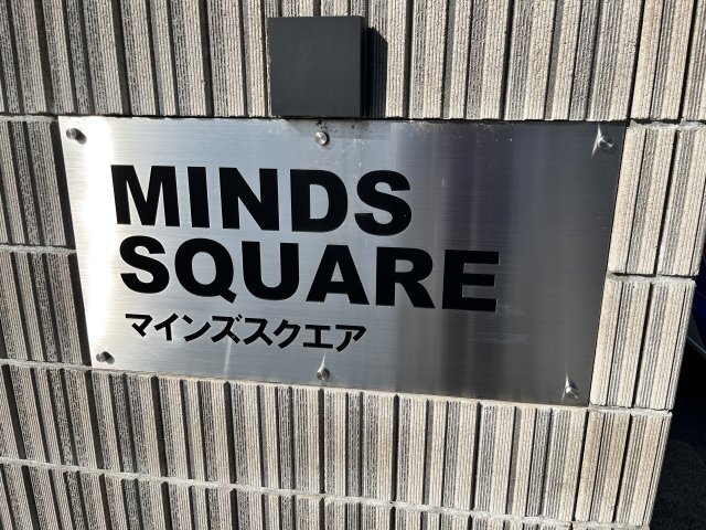 内観2