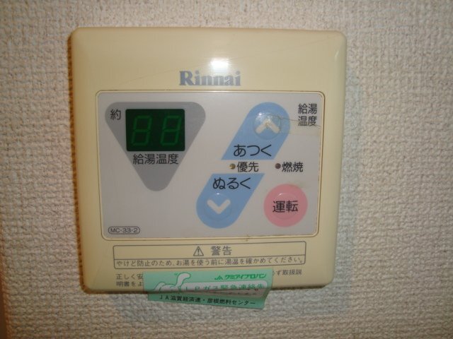 内観11