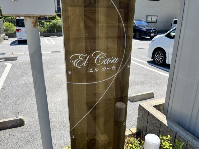 内観1