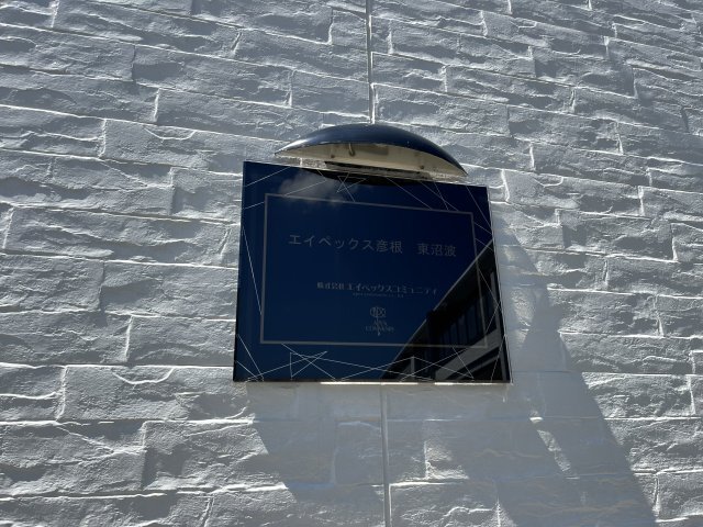 内観2