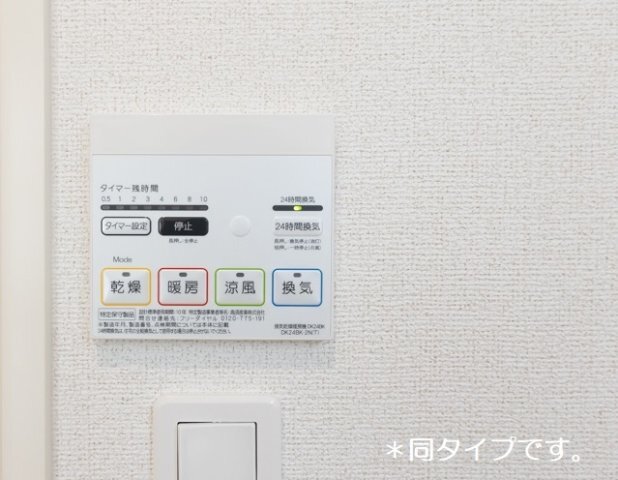 内観1